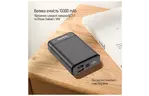 Батарея универсальная ColorWay 10 000 mAh Compact (USB QC3.0 + USB-C Power Delivery 18W) Bl (CW-PB100LPJ3BK-PDD)
