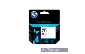 Картридж HP DJ No.711 3-Pack DesignJet 120/520 Magenta (CZ135A) - Фото