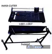 Резак для бумаги NN I-007, Paper Trimmer 2000 mm