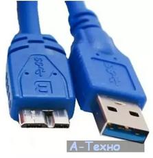 Дата кабель USB 3.0 AM to Micro B 1.5m EXTRADIGITAL (KBU1626)