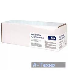 Картридж FREE Label HP LJ CE285A/CANON 725 (FL-CE285A/725)