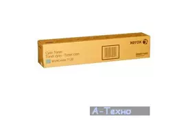 Драм картридж XEROX WC7120/7125/7225 Cyan (013R00660) - Фото