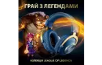 Наушники Logitech G PRO X Gaming Headset League of Legends Edition (981-001106)