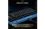 Клавиатура Logitech G PRO Mechanical Keyboard League of Legends Edition (920-010537)