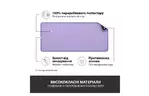 Коврик для мышки Logitech Desk Mat Studio Series Lavender (956-000054)