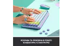 Клавиатура Logitech POP Keys Wireless Mechanical Keyboard Daydream Mint (920-010717)
