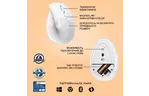 Мышка Logitech Lift Vertical Ergonomic Wireless/Bluetooth White (910-006475)