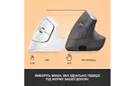 Мышка Logitech Lift Vertical Ergonomic Wireless/Bluetooth White (910-006475)