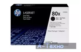 Картридж лазерний HP LJ 80X M425dn/M425dw/M401a/M401dn/M401dw DUAL PACK (CF280XF) - Фото