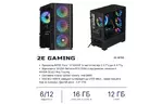 Компьютер персональный 2E Complex Gaming Intel i5-12400F/B660/16/500F+2000/NVD3060-12/FreeDos/GB700/650W