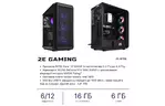 2E Компьютер персональный 2E Complex Gaming Intel i5-12400F/H610/16/256F+1000/NVD1660S-6/FreeDos/2E-G338/600W