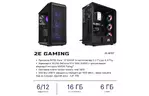2E Компьютер персональный 2E Complex Gaming Intel i5-12400F/H610/16/256F+1000/NVD1660S-6/Win11H/2E-G338/600W