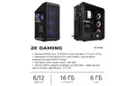 Компьютер персональный 2E Complex Gaming Intel i5-12400F/H610/16/500F+1000/NVD1660S-6/FreeDos/2E-G338/600W
