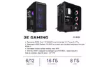 Компьютер персональный 2E Complex Gaming Intel i5-12400F/H610/16/500F+1000/RX6600-8/Win11H/2E-G338/600W