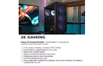 Компьютер персональный 2E Complex Gaming Intel i5-12400F/H610/32/1000F/RX6600-8/Win11H/2E-G338/600W