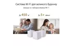 Маршрутизатор ASUS ZenWiFi XD4 2PK white AX1800 1xGE LAN 1x1GE WAN WiFi6 MESH WPA3 OFDMA