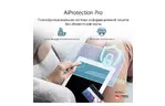 Маршрутизатор ASUS ZenWiFi XT8 1PK (90IG0590-MO3G30)