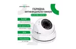 Камера видеонаблюдения Greenvision GV-098-GHD-H-DOF50V-30 (Ultra)