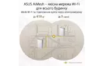 ASUS Маршрутизатор ZenWiFi AX Hybrid XP4 2PK AX1800 AV1300