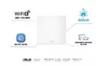 ASUS Маршрутизатор ZenWiFi XD6S 1PK 1xGE LAN 1xGE WAN MU-MIMO OFDMA MESH