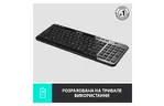 Клавиатура Logitech K360 Wireless UA Black (920-003080)