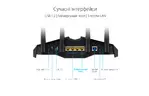 Маршрутизатор ASUS RT-AX82U AX5400, 4xGE LAN, 1xGE WAN, 1xUSB3.2, MU-MIMO, Beamforming, OFDMA