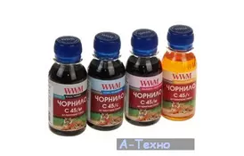 Чернила WWM CANON PG440/CL-441 Black Pigment +C/M/Y (C45SET-4) - Фото