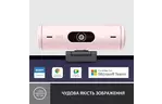 Веб-камера Logitech Brio 500 Rose (960-001421)