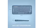 Клавиатура Logitech K380 для MAC Multi-Device Bluetooth RU Blueberry (920-011180)