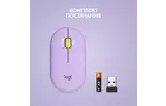 Мышка Logitech M350 Wireless Lavander Lemonade (910-006752)