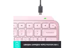 Клавиатура Logitech MX Keys Mini Wireless Illuminated UA Rose (920-010500)