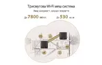ASUS Маршрутизатор ZenWiFi XT9 1PK AX7800 3xGE LAN 1x2.5GE WAN 1xUSB 3.2 MU-MIMO OFDMA MESH