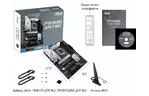 ASUS Материнская плата PRIME Z690-P WIFI s1700 Z690 4xDDR5 M.2 HDMI DP Wi-Fi BT ATX