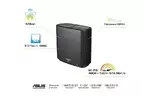 ASUS Маршрутизатор ZenWiFi XT8 2PK black AX6600 3xGE LAN 1x2.5GE WAN 1xUSB3.1 WPA3 OFDMA MESH