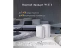 ASUS Маршрутизатор ZenWiFi AX Hybrid XP4 1PK AX1800 AV1300 2xGE LAN 1xGE WAN 1xUSB 3.2 PLC MU-MIMO OFDMA MESH