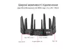 ASUS Маршрутизатор GT-AXE16000 Wi-Fi 6E 4xGE LAN 1x2.5GE WAN 2x10GE LAN/WAN 1xUSB3.2 1xUSB2.0 MU-MIMO OFDMA MESH gaming