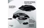 Мышка Logitech G502 X Lightspeed Wireless Black (910-006180)