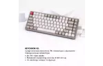 Клавиатура Keychron K2 84 Key Gateron G PRO Red Wireless UA Retro (K2K1_KEYCHRON)
