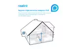 Комплект видеонаблюдения Reolink RLK8-810B4-A