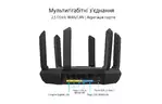 ASUS Маршрутизатор RT-AXE7800 Wi-Fi 6E 3xGE LAN 1xGE WAN 1x2.5GE LAN/WAN 1xUSB3.2 MU-MIMO OFDMA MESH gaming