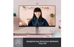 Веб-камера Logitech Brio 300 FHD Rose (960-001448)