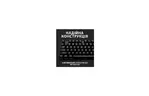 Клавиатура Logitech G413 TKL SE Mechanical Tactile Switch USB UA Black (920-010446)