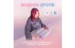 Клавиатура Logitech G715 Aurora Wireless Gaming GX Red Lightspeed/Bluetooth RU Off-White (920-010692)