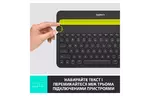 Клавиатура Logitech K480 Multi-Device Bluetooth UA Black (920-006366)