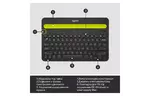 Клавиатура Logitech K480 Multi-Device Bluetooth UA Black (920-006366)