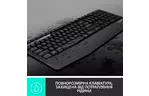 Комплект Logitech MK345 Wireless UA Black (920-006489)