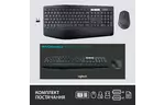 Комплект Logitech MK850 Performance Wireless UA (920-008226)