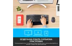 Комплект Logitech MK850 Performance Wireless UA (920-008226)