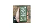 Батарея универсальная Mibrand 30000 mAh 4.5.0 Forest Sspirit (8592112021889)