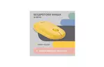 Мышка 2E MF300 Silent Wireless/Bluetooth Sunny Yellow (2E-MF300WYW)